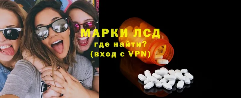 Лсд 25 экстази ecstasy  Багратионовск 