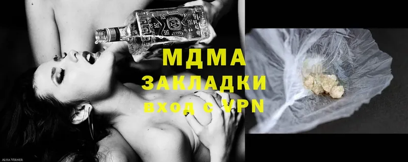 где купить наркоту  Багратионовск  нарко площадка телеграм  MDMA молли 